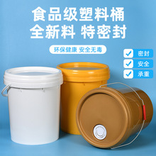 PP����Ͱ20���V����ʽ ����Ͱ �C��Ͱ ��ˤ ���bͰ �ܷ� ������Ͱ