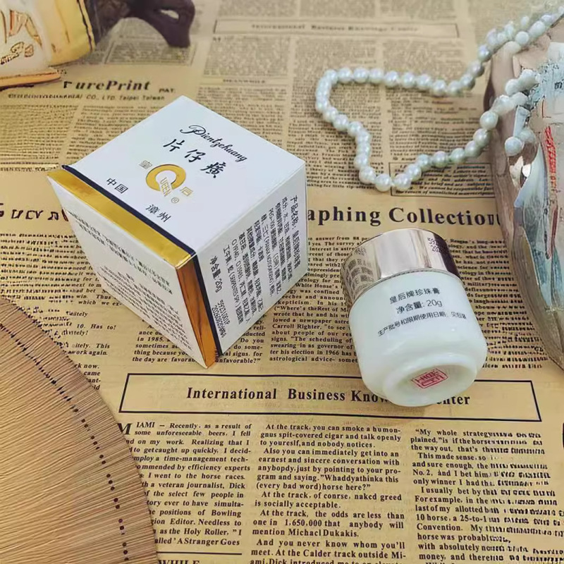 Queen's Brand Pien Tze Huang Pearl Cream は、ニキビを取り除き、保湿し、しわを防ぎ、引き締め、鎮静します。|undefined