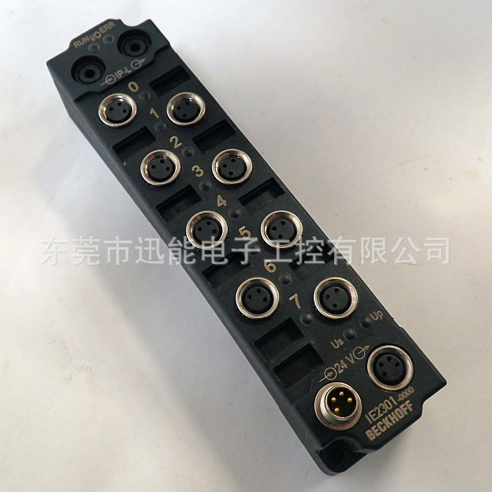 IE2301-0000倍福现场总线IO-Link 端子盒议价