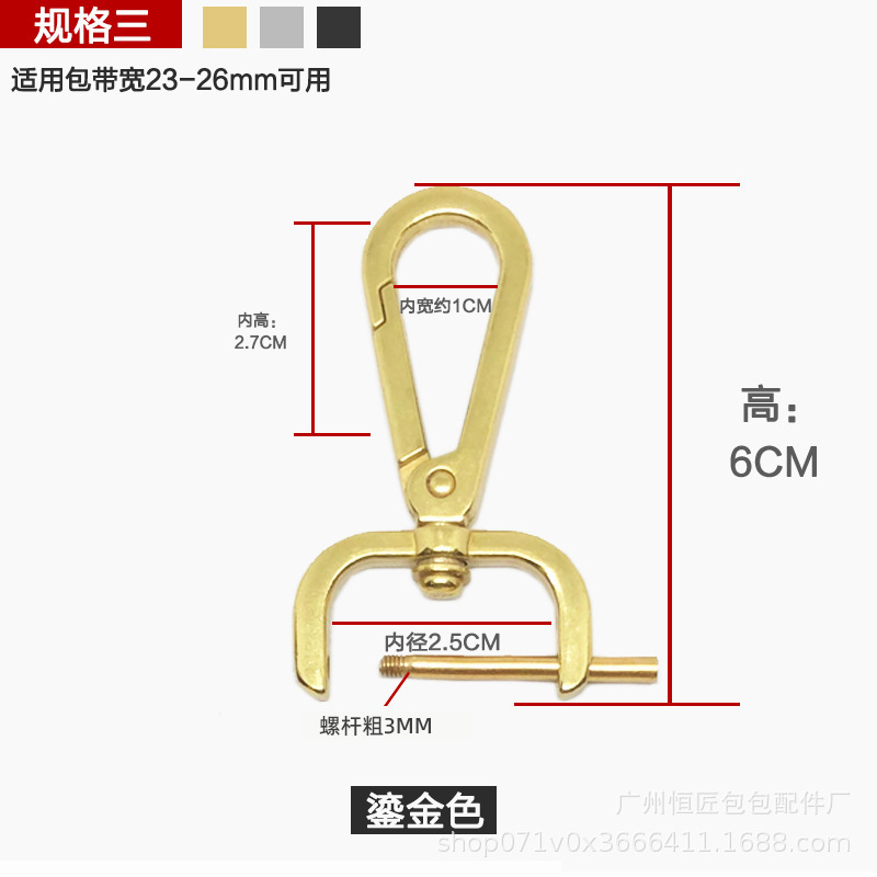 Bolsa hebilla accesorios hardware bloqueo metal hebilla bolsa Correa colgante hebilla mochila hebilla accesorios cuero bolsa hebilla