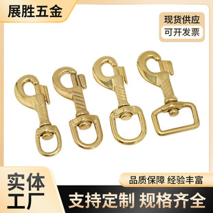 Pet Large Copper Dog Buckle, Large Copper Hook, Copper Buckle for Traction Rope, German Shepherd Pure Copper Chain Hook Buckle