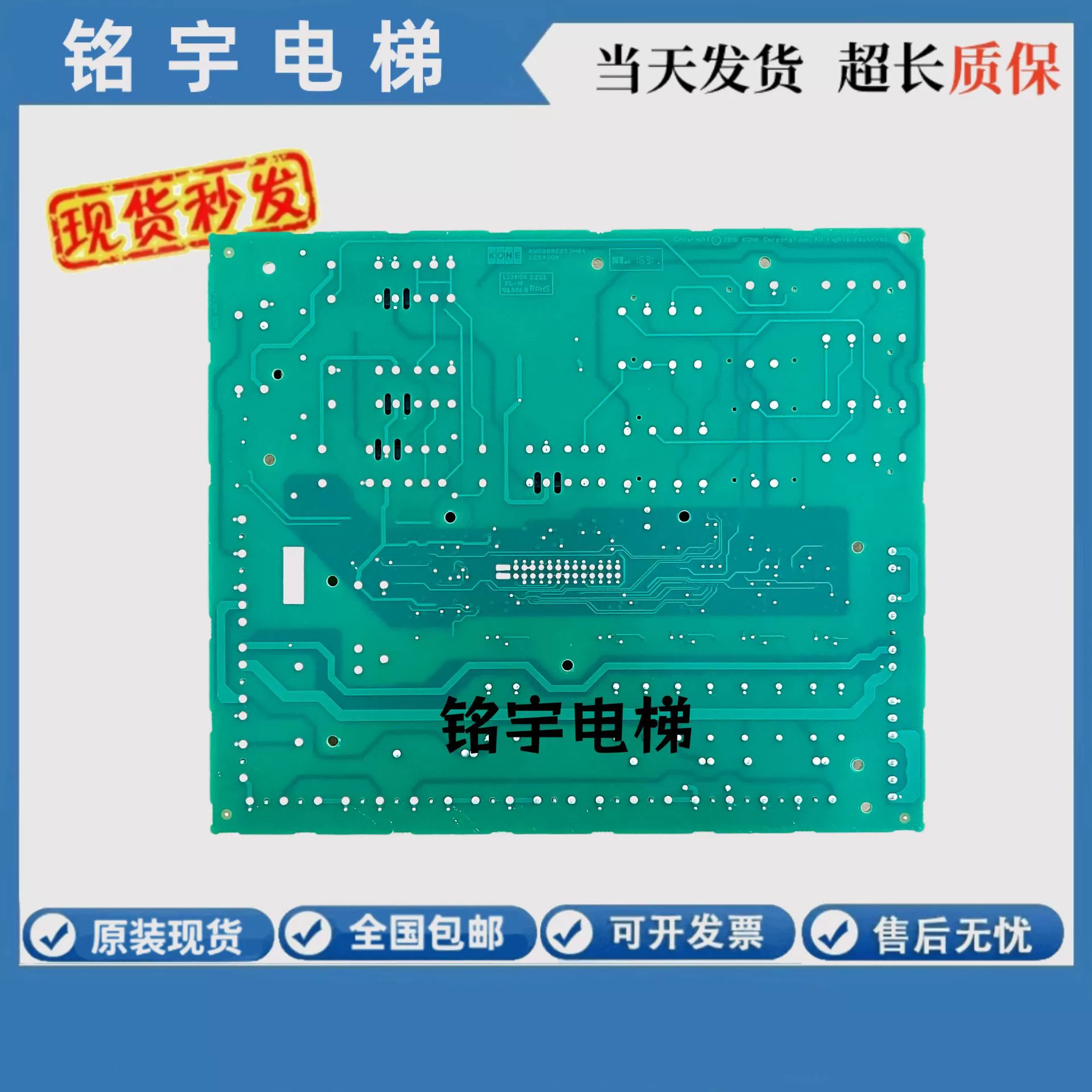 KOLP петли 2 поколения ADO платы/KM50006053H03/KM50006052G01/G02