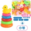 Small Jenga for cutting, set, 13 pieces