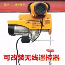 ����΢��늄Ӻ��J��������220vС���C1T�B�w������݆��܇С�ͺ���