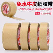 ��ˮţƤ���z����ճ��������˺��򱳰��ڱ��Ѯ��÷���ţƤ���z��