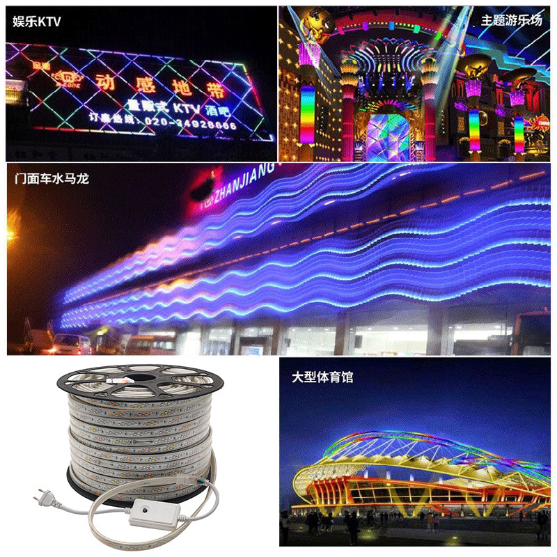 led灯带户外防水跑马六彩流水幻彩220v节日装饰圣诞霓虹氛围彩灯|undefined