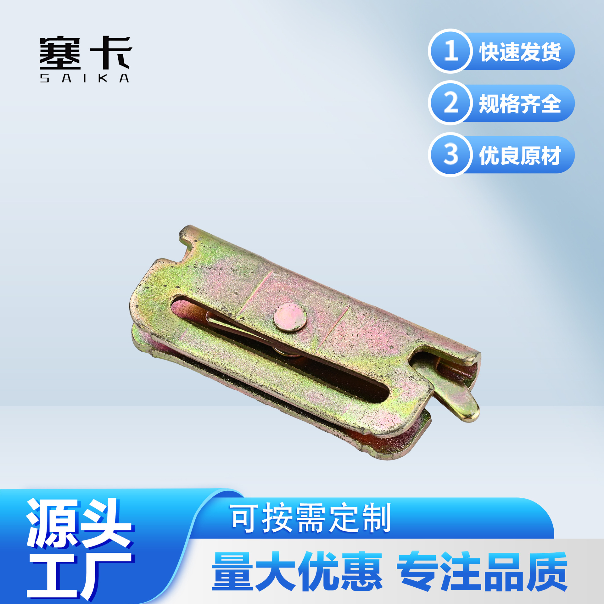 厂家直销捆绑收紧器E字扣 装箱固定器货物绑带配件 E型轨道扣