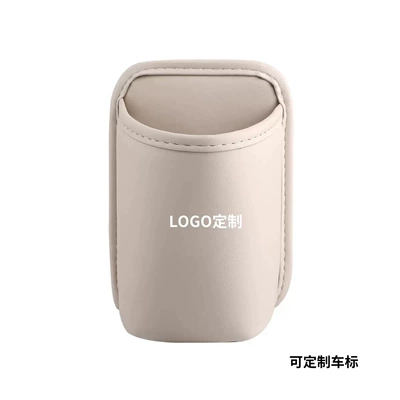 Car door storage box, in-car Car cup holder/beverage holder - leather-cup-holder-white