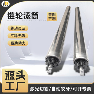 Wholesale single and double row sprocket roller assembly line conveyor belt stainless steel sprocket roller galvanized sprocket roller roller