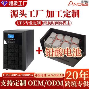 P1-P10Kva Long Battery Life Ups Uninterruptible Power Supply Medical Industrial Office Computer Ups Backup Mobile Power Supply