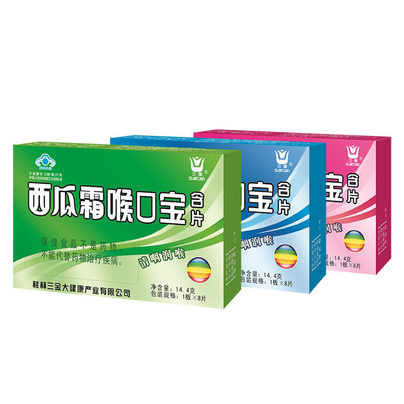 桂林三金スイカクリームミント潤喉含片話梅ミント糖潤喉頭糖保健食品|undefined