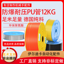 PU���ܛ��4-12��ÿՉ��C�߉��C���ܚ�Ӛ⾀�߉��L�ڷ���һ����