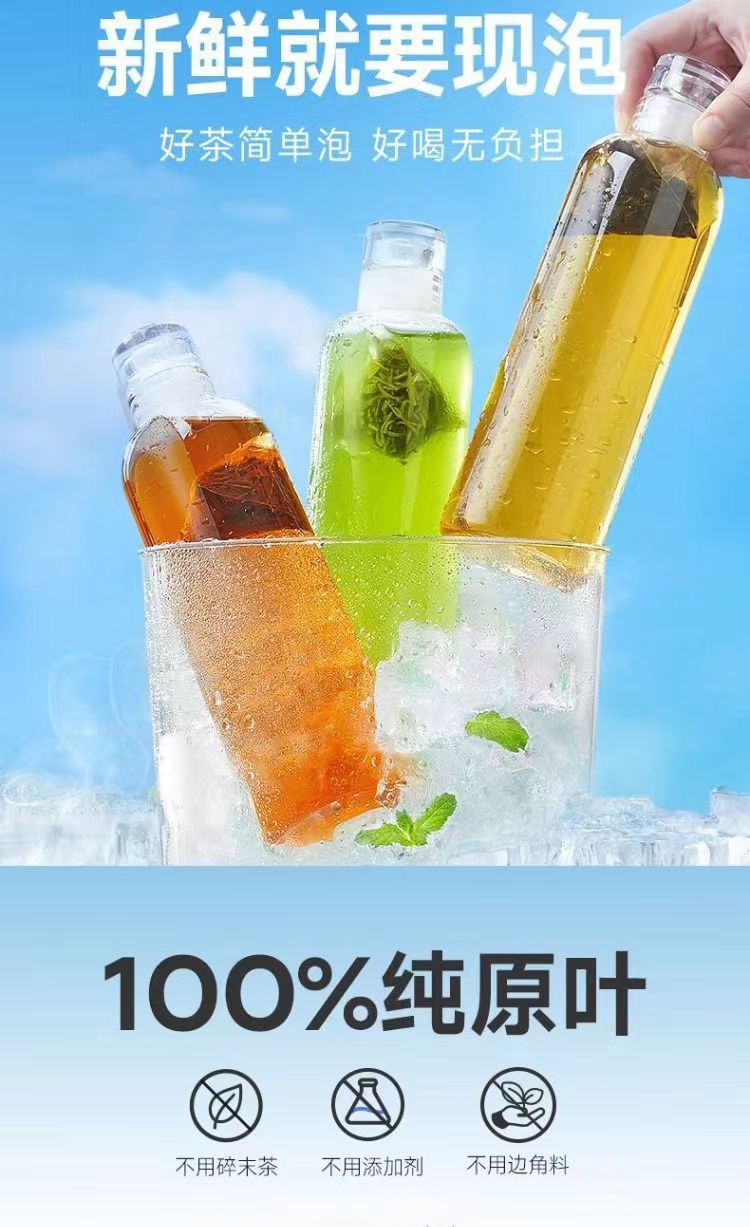 Cold Brew Jasmine Green Tea Bags Mo Li Hua 3g x 15 Sachets Sugar Free Loose Flower Tea overview