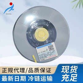 半导体材料;导电胶;其他工业用清洗剂