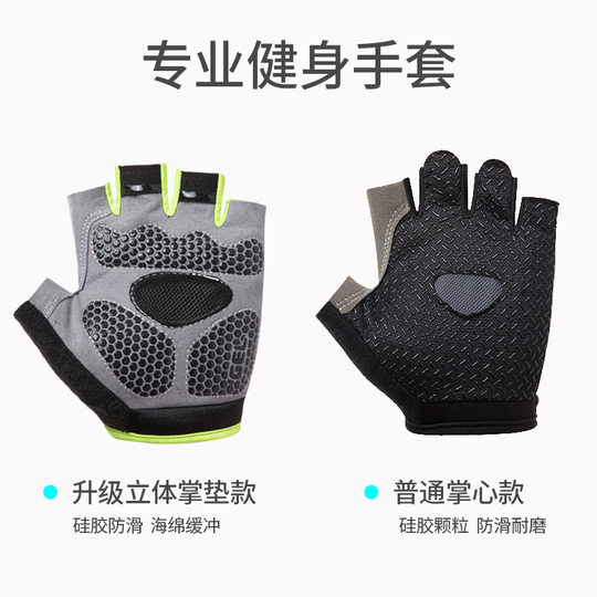 Half Finger Gloves Men's Thin Mesh Non-Slip Open Finger Cycling Half Sports Breathable Padded Spring, Summer and Autumn New