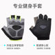 Half Finger Gloves Men's Thin Mesh Non-Slip Open Finger Cycling Half Sports Breathable Padded Spring, Summer and Autumn New