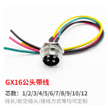 GX16���ղ��^������ĸ���Ӿ�23578о���L�����Ӿ������ٶ��ƹ��S