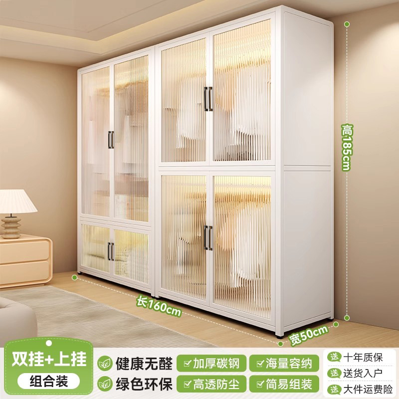 现代简约风实用出租房用简易组装铁皮金属组合衣橱柜衣帽间收纳柜|undefined