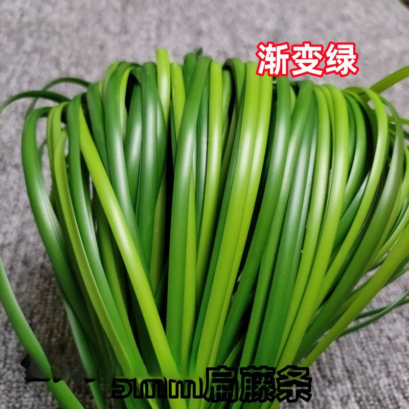 塑料条手工藤编扁篮子宽编织藤条材料藤条藤线仿藤花篮|undefined