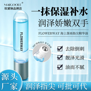 FLOWERWAY ��������ָ�⾫�A���̝��aˮ���g���o��ˬ��ճā�o��˪