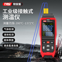 TASI�ذ�˹��ҵ�Ӵ�ʽ������ģ���¶Ȳ���K��TA612C 611A 612A
