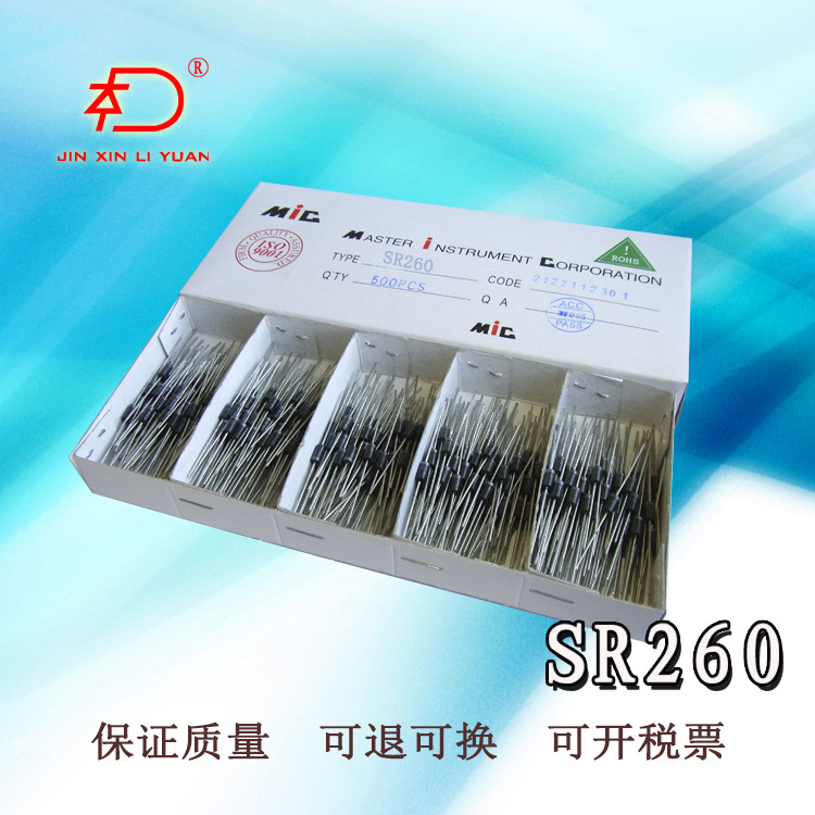 SR260 DO-15直插肖特基二极管电性参数大芯40MIL足2A60V|技术支持