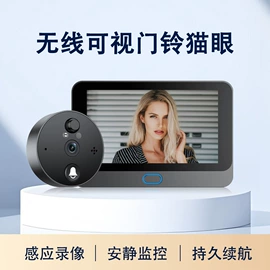门铃;可视对讲;监控主机