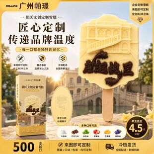 �Ą�ѩ������趨�ƏS��ֱ��500��������ܱ����������ζҬ��