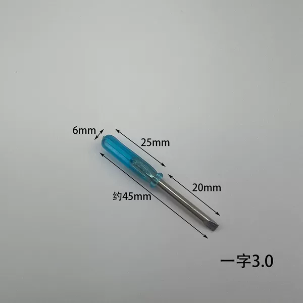 [45长蓝色一字3.0]