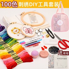 ᘾ������b���W�ֹ�diy�̽�ȫ�ײ��ϰ��������T��y�ռ{�������b