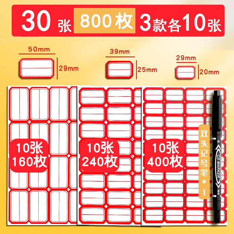 Yirui 粘着ラベルステッカー手書き貼り付け可能な高価値紙オフィスホーム付箋卸売|undefined