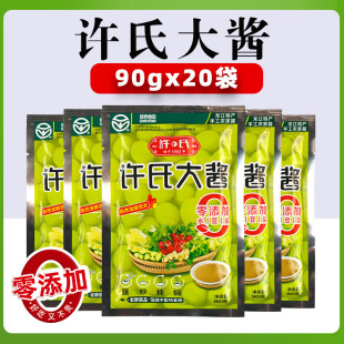 �|�����u�p���S�ϴ��u��90gX20���S���u�|���r�Ҵ��uպ�u�˰�H