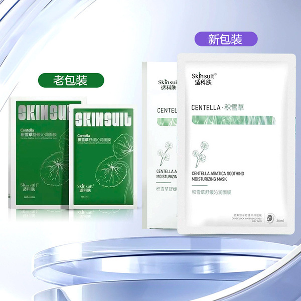 Face mask