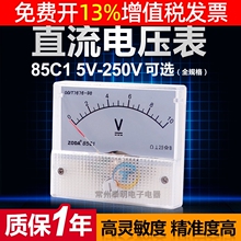85C1С5V��е10Vֱ��15Vָ��30V��ѹ50V��ͷ75V 100V���250V���