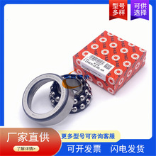 ������������� F-237542.02-SKL FAG������� F-237542.02���