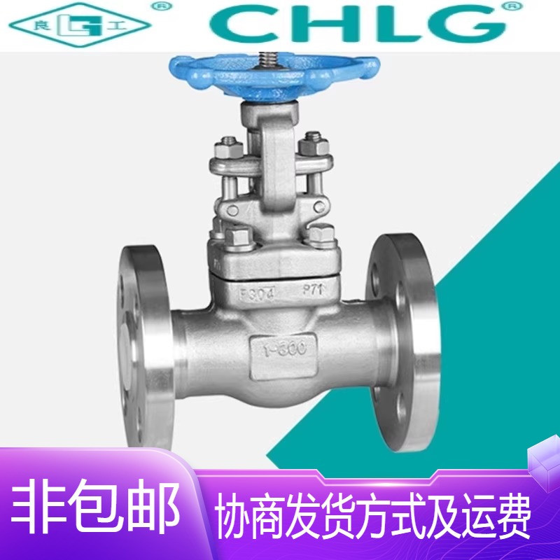 中国良固316L不锈钢Z41W-16/25/40/64/100RL法兰锻钢闸阀DN15-32