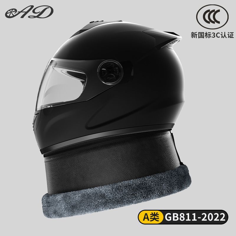 Women's Winter Full — Diàndòngchē Auto Parts and Accessories - 3c-matte-black-warm-scarf-class-a-hd-anti-fog