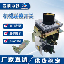 HLZ1-6/L�г̿��� ����J23�崲ȫ��������������תת����������
