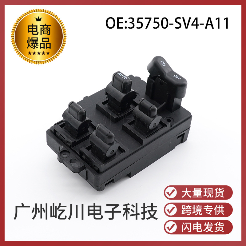 35750-SV4-A11-1
