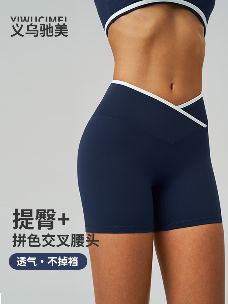Pantalones cortos de yoga de cintura alta cruzada transfronteriza, desnudos apretados, pantalones cortos deportivos de alta cadera, pantalones de fitness de mujer, 8843