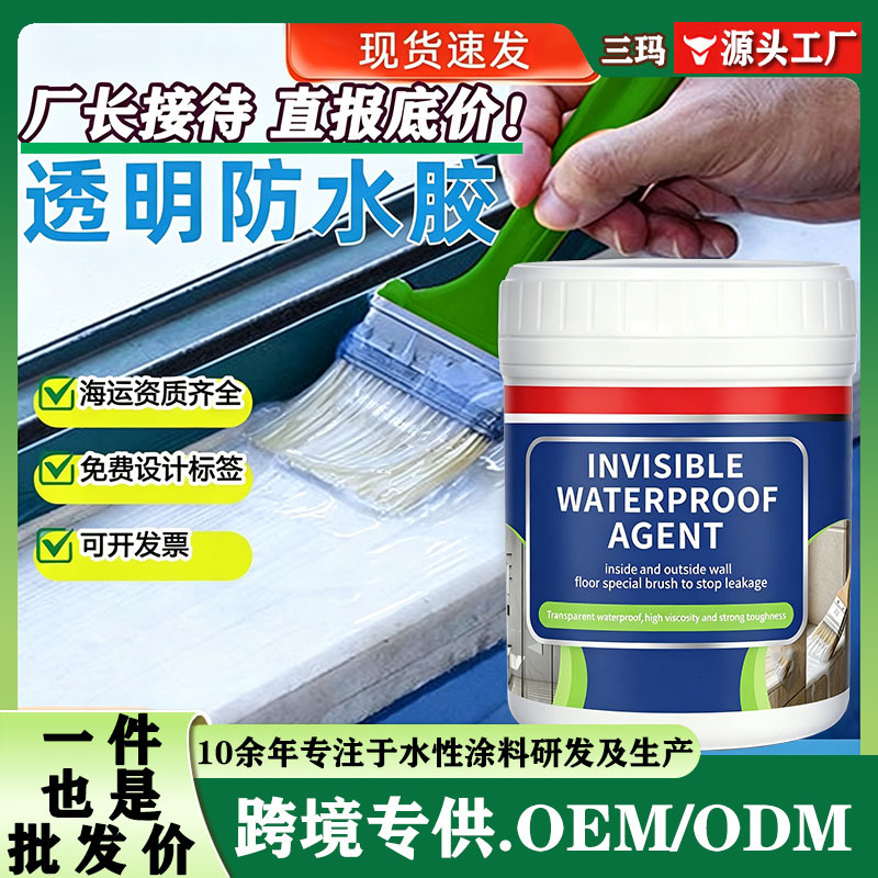 Pegamento Impermeable Transparente para Paredes Exteriores y Techos