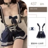 [437蓝]