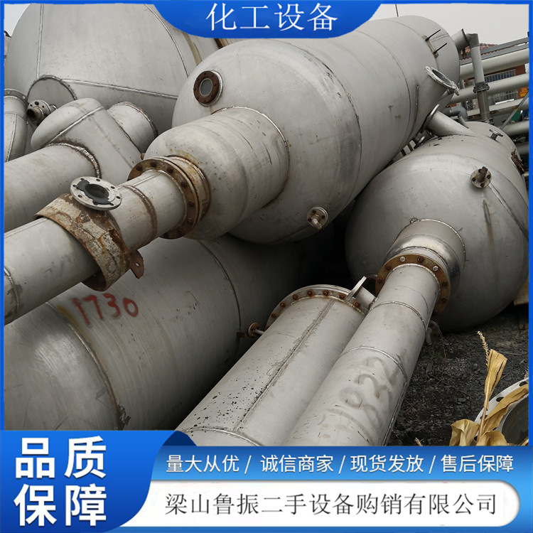 出售现货MVR废水蒸发器 立式外循环挥发器 废水处理设备