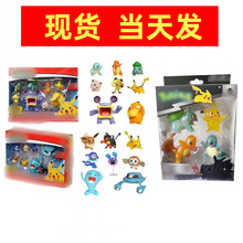 宝可梦可爱皮卡公仔精灵宝可梦娃娃口袋妖怪玩具宝贝儿童玩偶手办