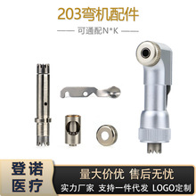 ������е�����Ϗ��C�^���Cо���S���203���C�S�ЙCо���߿�ǻ