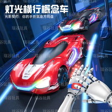 新款仿真高速漂移横行车2.4G炫酷流光车灯变形概念车儿童玩具跑车