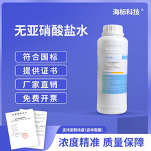 ˮzyԇ o}ˮ(NO2−)=0 500ml׼Һ