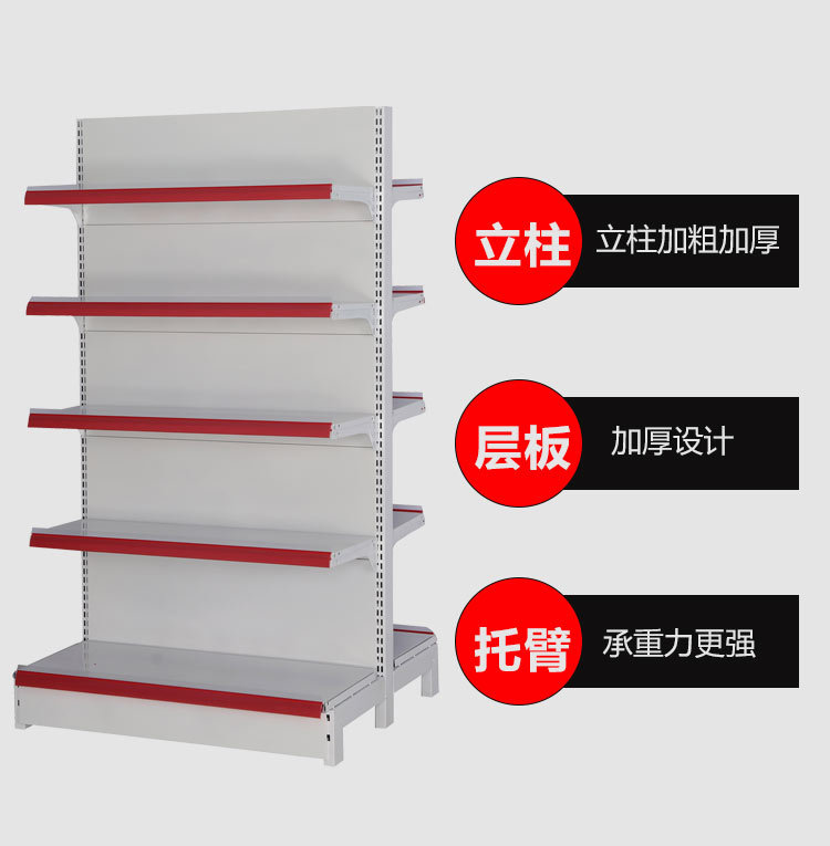 超市货架详情1_07