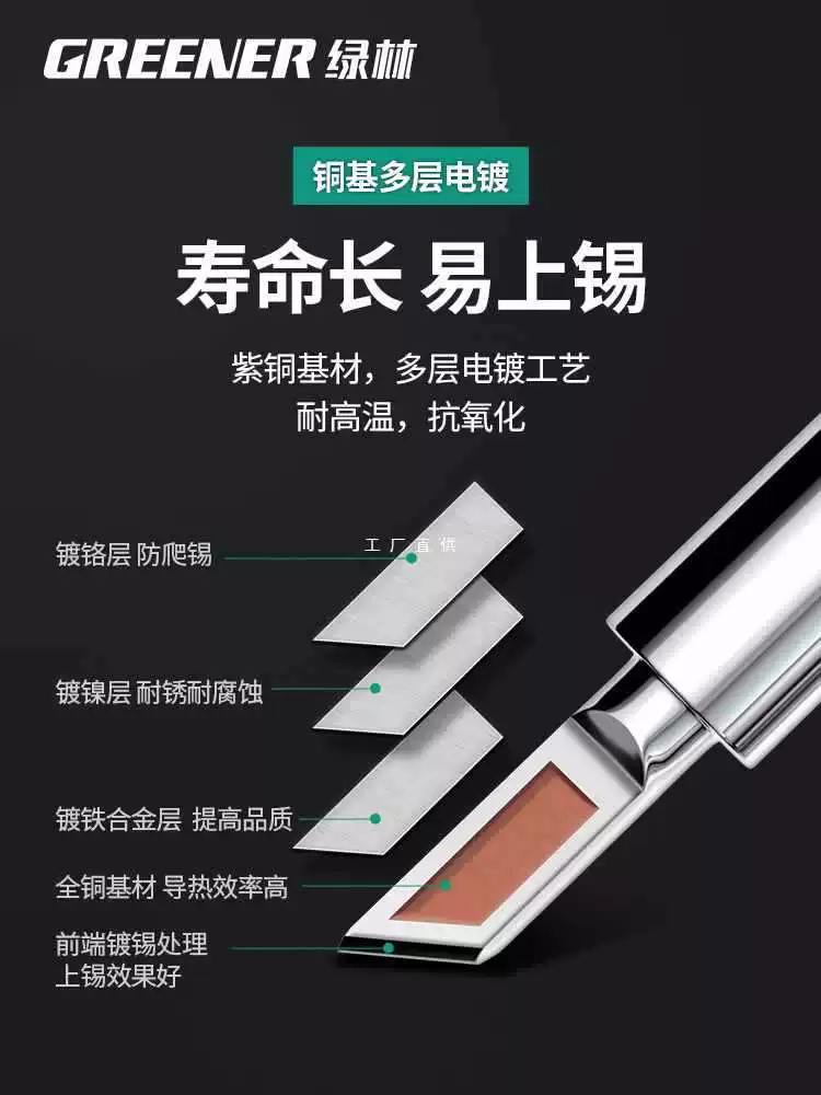 ✅ Паяльное жало с постоянной температурой, электрическое паяльное жало, универсальное 936, внутренний нагрев, хромированное железное жало, изогнутое лезвие, электрический паяльник