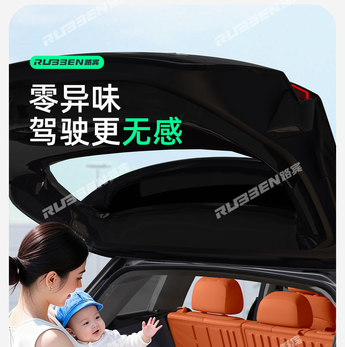 Suitable for Byd Fang Cheng Bao Titanium 7 Trunk Integrated Tpe Mat in Original Car Color Series